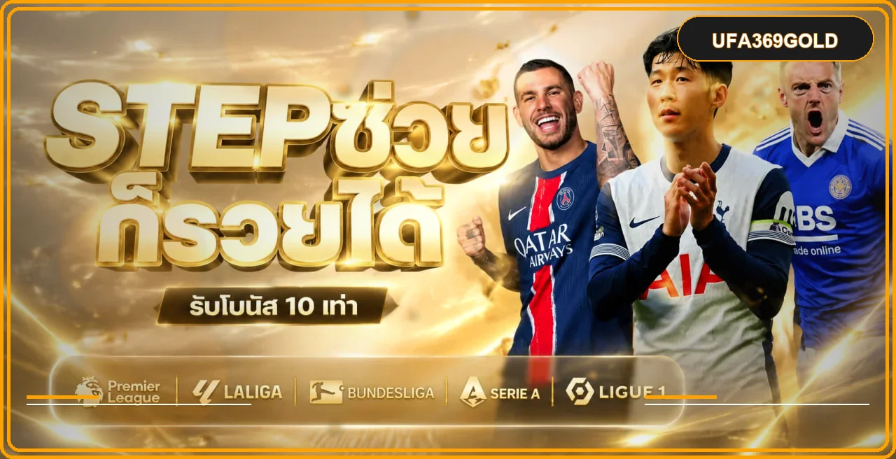 ภาพรวมสล็อตเว็บตรง UFA369GOLD และการเล่นอย่างรับผิดชอบ